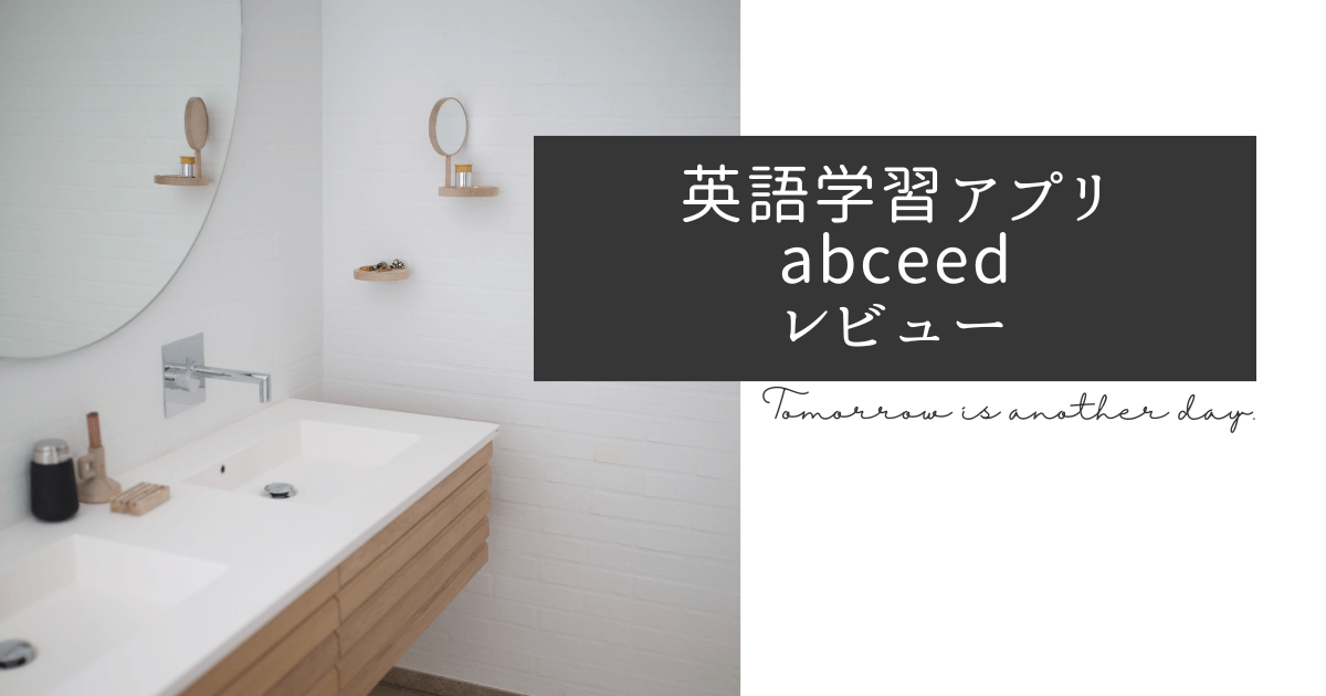 abceed