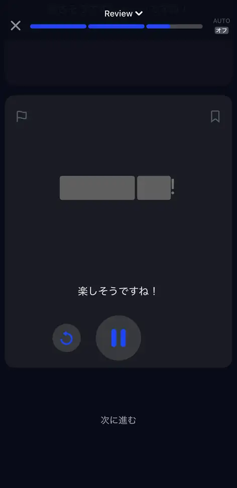 スピーク スピーキングドリル