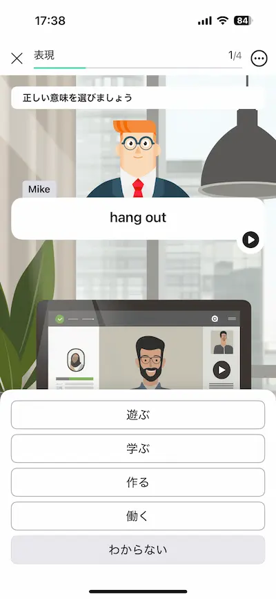 表現