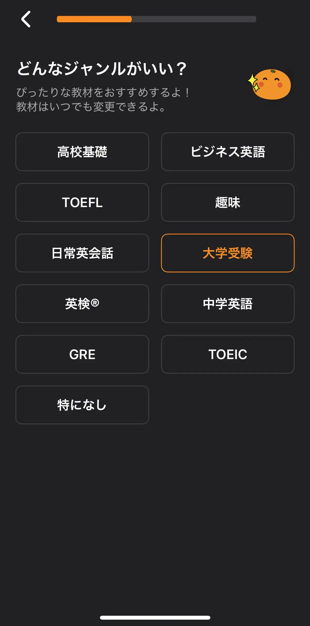 mikanジャンル