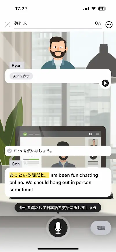 英作文